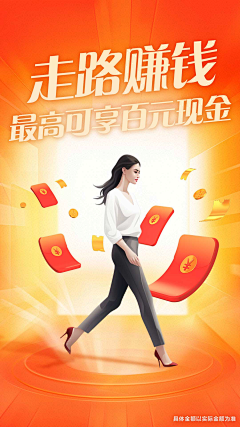 吾非淑女采集到信息流广告