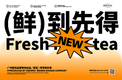 道貌岸然者采集到活动banner