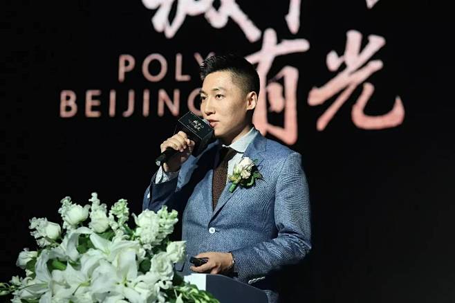 走心又走“光” |保利地产北京15周年品...