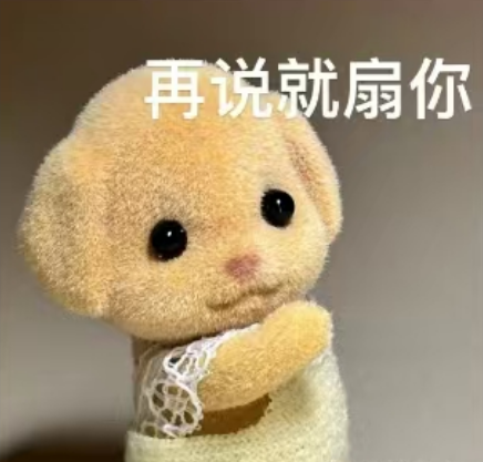 蟹狮虎