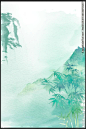 水墨背景