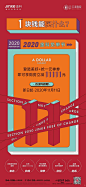 地产双十一海报11.11活动刷屏海报合集58P
资料来源微信公众号：创意门
（免费赠送）打包73P海报合集压缩包