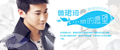 lindaho采集到my banner