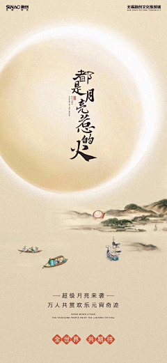 哪吒少女又离开地产了采集到地产营销事件