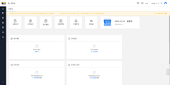 COCO（HUABAN）采集到UI 后台设计