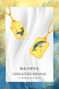 福兴隆 3D硬足金999烧蓝黄金项链吊坠女 纯金手链鲸鱼方牌坠B1278-淘宝网