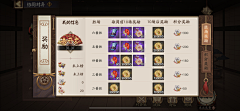 North999采集到ui-和风