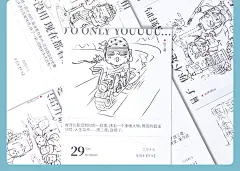 知识宝盒日历2021年创意个性ins风可撕治愈系插画礼物简约小清新台历计事办公桌面摆件职场西游插画企业定制-tmall.com天猫