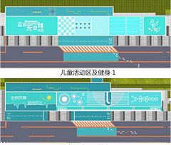 恋上柠檬香采集到消防登高面处理