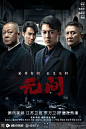 无间—四人（通用版）