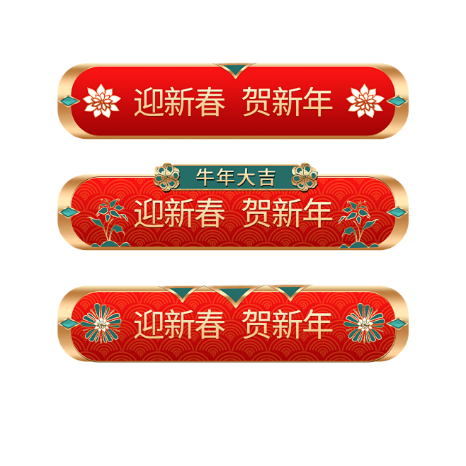 中国风边框中国红边框红色边框长方形边框