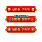 中国风边框中国红边框红色边框长方形边框