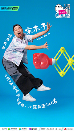 鸭雅丫采集到2022/7/6