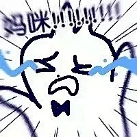 妈咪！（小蓝猫表情包）_小蓝_妈咪表情