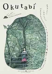 海报-堆糖，美好生活研究所