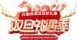 双旦