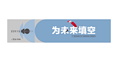 上帝的眼淚采集到活动海报×主k×banner