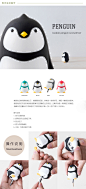 台湾品牌创意礼品工具组多功能螺丝批组合套装可爱企鹅造型基础款-淘宝网