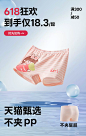 爱贝迪拉旗舰店