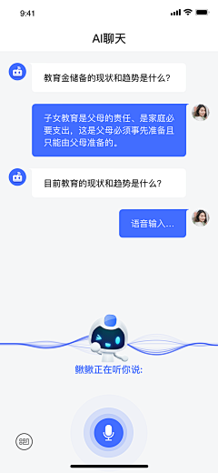 陳yj采集到机器人_3d