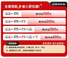 Yi‿i_ᥫᩣ采集到关联 / 优惠