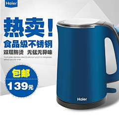 cKlHedKC采集到直通车钻展