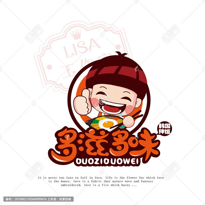 韩国拌饭餐饮店 LOGO设计,悬赏400...