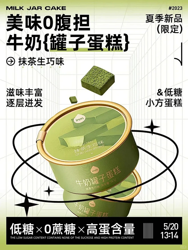 『设计欣赏』主图排版 · 无线端竖构图 ...