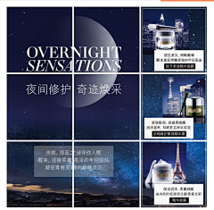 deerLLu💋采集到微淘九宫格