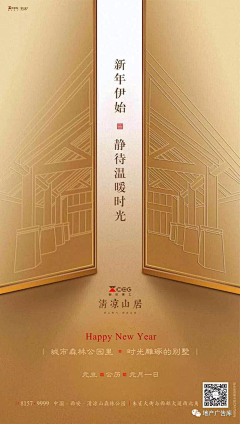 S阳光明媚采集到效果