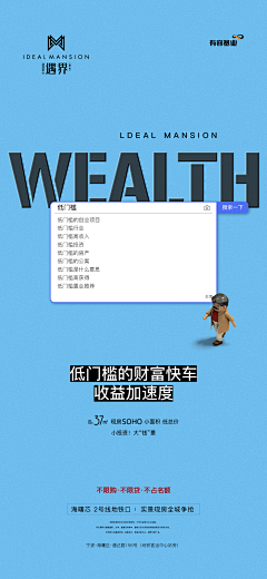 大碗娱乐采集到创意系