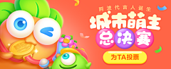 Zhongtt采集到web-banner