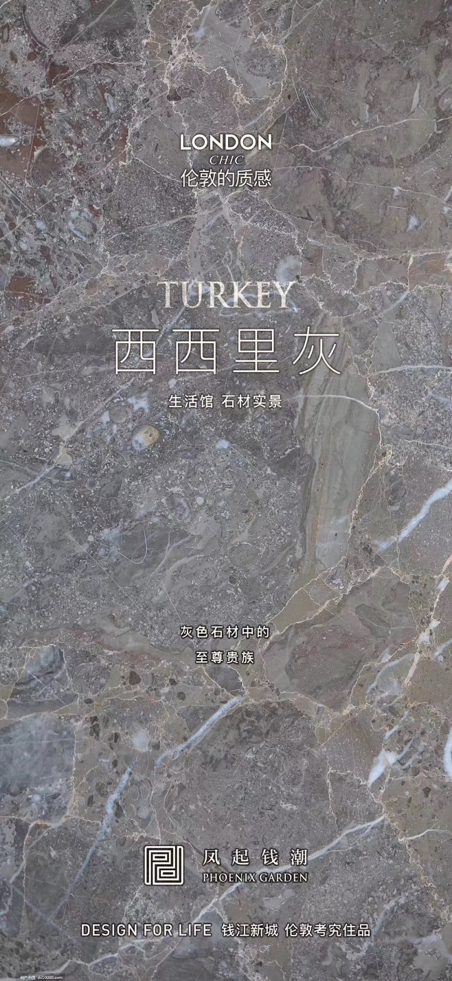 地产微信稿