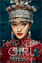 #TangVisionGirl# 民族风炫酷上线啦！
这么多新造型又好难选了波～  
不怕，我们有优惠的3XXX套系，任意组合！
约起来想怎拍就怎么拍！ ​​​​