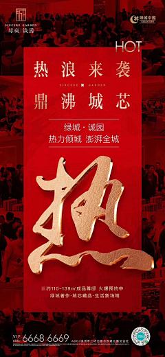 灵犀xi采集到荣创参考