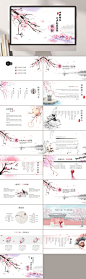 十里桃花商务桃花系列PPT-众图网