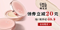奶皮气垫磁铁图240531-2