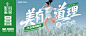 医美海报_医美素材_医美设计模板_医美设计作品源文件下载-医美海报PSD源文件模板素材