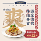 @康师傅私房牛肉面 的个人主页 - 微博
