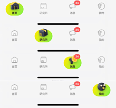 Web\UI设计采集到APP界面