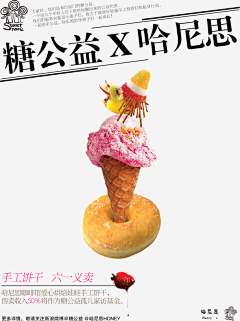 万事胜意ooo采集到糖果
