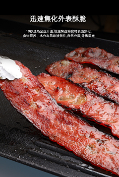 A恺撒大帝采集到美食天地