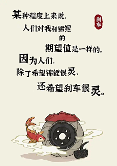 OrShen采集到大字报