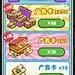乐缤纷家园