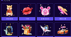 HonmaMeiko67采集到【UI】情人节素材