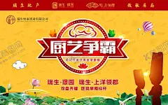 高端地产微信转发 【酷图网】地产创意海报,别墅地产,豪宅广告,高端地产,九宫格,地产朋友圈,教育地产,全民经纪人,插画地产,地产DM,中式地产,大气地产广告,地产活动,购房海报,招兵买马,地产价值,朋友圈广告,地产微信,微信单图,微信转发,学区房,地产热销,地产预约,招聘微信,地产微信系列,节气微信,厨艺争霸