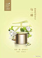 小罐茶