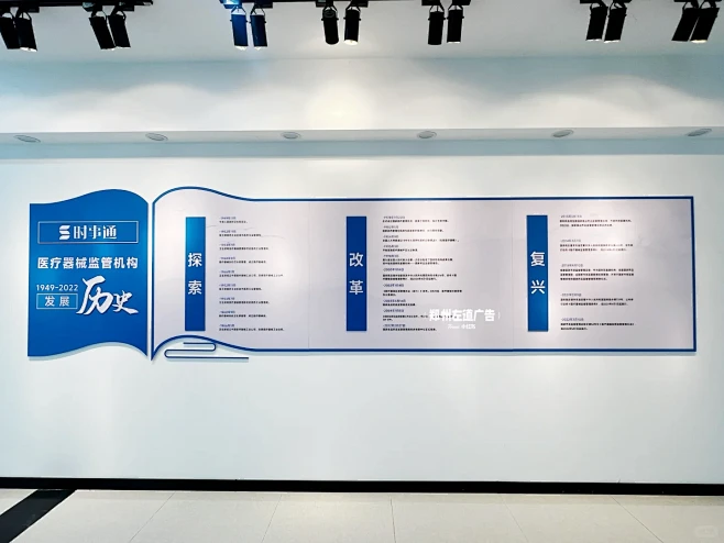 企业发展历程+时间轴的文化墙、这样抄就行...