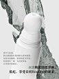 夏日，宜眼部冰SPA。 - 小红书