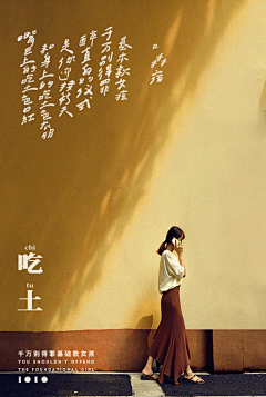 Javen金采集到版式 — 优秀平面海报